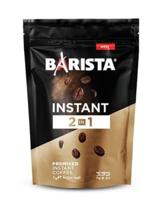 Barista Expresso Premixed Instant Coffee 2 In 1, 1Kg