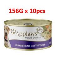 Applaws Chicken With Vegetables Dog Wet Food Tin 156G (Pack Of 10) - thumbnail