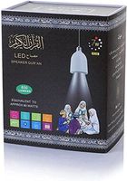 Quran LED Lamp with Speaker