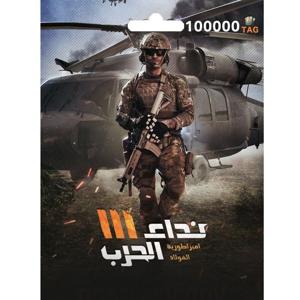 Nida Al Harb - 100000 Tags (Digital Code)