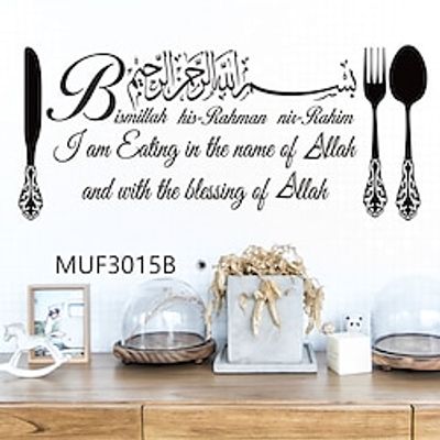 Islamic Wall Stickers Home Art Mural Kitchen Restaurant Arabic Style Kitchen Fork Spoon Wall Stickers Lightinthebox Islamic Wall Stickers Home Art Mural Kitchen Restaurant Arabic Style Kitchen Fork Spoon Wall Stickers Lightinthebox