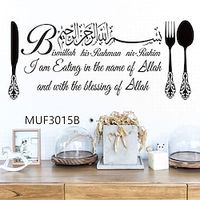 Islamic Wall Stickers Home Art Mural Kitchen Restaurant Arabic Style Kitchen Fork Spoon Wall Stickers Lightinthebox - thumbnail