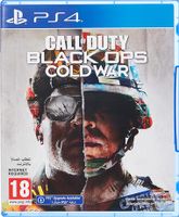 Call of Duty: Black Ops Cold War - Playstation 4