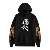 Haikyuu Hoodie Cartoon Back To School Anime Front Pocket Graphic Hoodie For Couple's Men's Women's Adults' Hot Stamping Casual Daily Lightinthebox