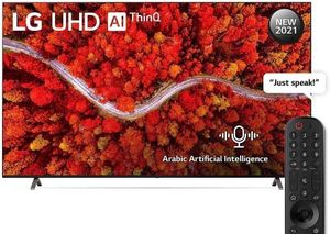 LG UHD 4K TV 82 Inch UP80 Series Cinema Screen Design 4K Cinema HDR WebOS Smart With ThinQ AI - 82UP8050PVB-AMAG