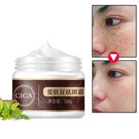 Herbal Freckle Cream