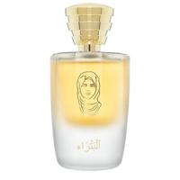 Masque Milano Petra Edp 35Ml