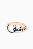 Mina "Oshq/Passion" Enamel Ring in 18kt Yellow Gold Mina "Oshq/Passion" Enamel Ring in 18kt Yellow Gold