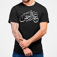 Men's Unisex Tee T shirt Hot Stamping Graphic Prints Graffiti Plus Size Print Short Sleeve Casual Tops Cotton Basic Fashion Designer Big and Tall Black miniinthebox - thumbnail