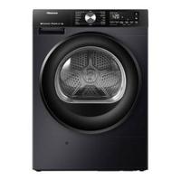 Hisense Front Load Heat Pump Dryer 9 kg - Titanium Silver (DH3S902BT)