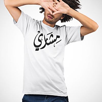 Men's Unisex Tee T shirt Hot Stamping Symbol Graphic Prints Plus Size Print Short Sleeve Casual Tops Cotton Basic Fashion Designer Big and Tall White miniinthebox
