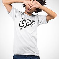 Men's Unisex Tee T shirt Hot Stamping Symbol Graphic Prints Plus Size Print Short Sleeve Casual Tops Cotton Basic Fashion Designer Big and Tall White miniinthebox - thumbnail