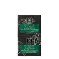 Apivita Express Beauty Eye Mask Gingko Biloba 2x2ml