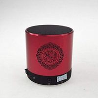 Holy Quran Speaker With Remote Red Holy Quran Speaker With Remote Red
