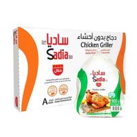 Sadia Whole Frozen Chicken 900g Pack of 10