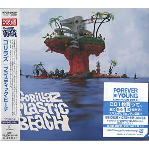 Plastic Beach (Japan Limited Edition) | Gorillaz