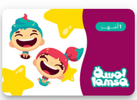 Lamsa UAE Monthly Subscription (Instant E-mail Delivery)