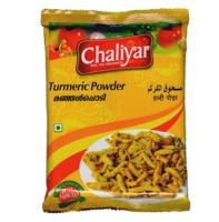 Chaliyar Turmeric Powder 800gm (UAE Delivery Only)