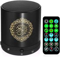 Remote Control Quran Speaker, Portable Complete Quran Speaker Best Gift, With 18 Famous Reciters / 15 Translations in Many Languages Including English,Arabic,Urdu, Black