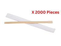 Hotpack 24 Cm Disposable Bamboo Chopsticks Wrapped - 2000 Pieces - CSTB