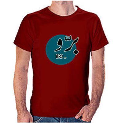Men's Unisex Tee T shirt Hot Stamping Graphic Prints Letter Plus Size Print Short Sleeve Casual Tops Cotton Basic Fashion Designer Big and Tall White Wine Black miniinthebox