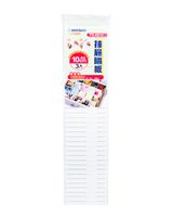 Keyway Drawer Separators 10 cm Pack of 3