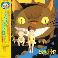 My Neighbor Totoro By Joe Hisaishi -Sound Book (Limited Edition) | Original Soundtrack - thumbnail