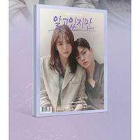 Nevertheless (K-Drama) | Original Motion Picture Soundtrack