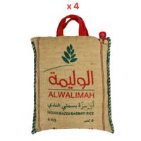 Al Walimah Indian Mazza Basmati Rice 5Kg Pack Of 4
