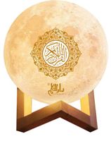 Islamic Moon Lamp