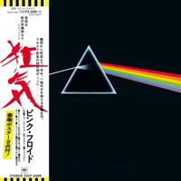 Dark Side Of The Moon (Japan Limited Edition) | Pink Floyd