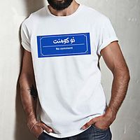 Men's Unisex Tee T shirt Hot Stamping Graphic Prints Letter Plus Size Print Short Sleeve Casual Tops Cotton Basic Fashion Designer Big and Tall White miniinthebox - thumbnail