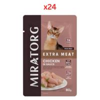 Miratorg Extra Meat With Chicken In Sauce Cat Wet Food Pack 24X80G