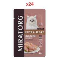 Miratorg Extra Meat With Chicken In Sauce Kitten Wet Food Pack 24X80G