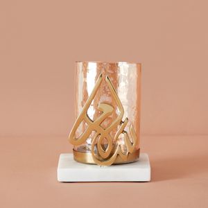 Arab Culture Calligraphy Tealight Candle Holder - 13 cms