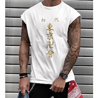 Inspired by Tokyo Revengers Draken Mikey Anime Cartoon 100% Polyester Anime Classic Retro Vintage Vest For Men's Sleeveless Lightinthebox Inspired by Tokyo Revengers Draken Mikey Anime Cartoon 100% Polyester Anime Classic Retro Vintage Vest For Men's Sleeveless Lightinthebox