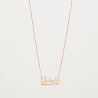 Sentiments Calligraphy Necklace with Arabic Pendant - thumbnail
