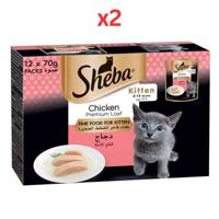 Sheba Fine Wet Cat Food Pouch Kitten Chicken Premium Loaf 12X70G (Pack of 2)