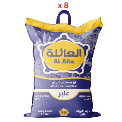Al Aila White Basmati Rice 5Kg Pack Of 8