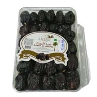 Ajwa Dates 500 Gm