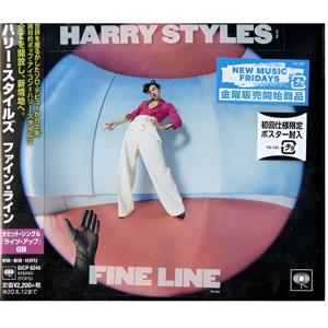 Fine Line (Japan Limited Edition) | Harry Styles