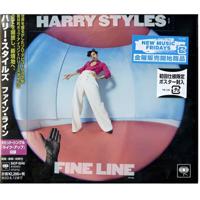 Fine Line (Japan Limited Edition) | Harry Styles - thumbnail