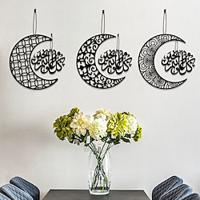 Ramadan Eid Black Creative Carved Moon Shape Sign Decoration: Ideal for Muslim Home Parties and Festivals, Adds a Touch of Artistic Charm to Your Wall Decor Lightinthebox