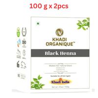 Khadi Organique Natural Black Henna 100g (Pack Of 2)