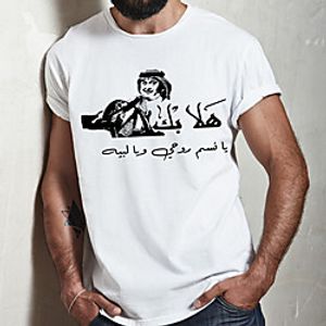 Men's Unisex Tee T shirt Hot Stamping Text Graphic Prints Human face Plus Size Print Short Sleeve Casual Tops Cotton Basic Designer Big and Tall White miniinthebox