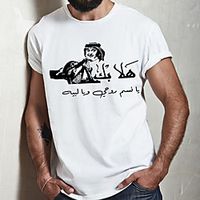 Men's Unisex Tee T shirt Hot Stamping Text Graphic Prints Human face Plus Size Print Short Sleeve Casual Tops Cotton Basic Designer Big and Tall White miniinthebox - thumbnail
