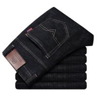 Military Elastic Straight Slim Fit Jeans - thumbnail