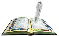 Holy Quran With Reading Pen Holy Quran With Reading Pen
