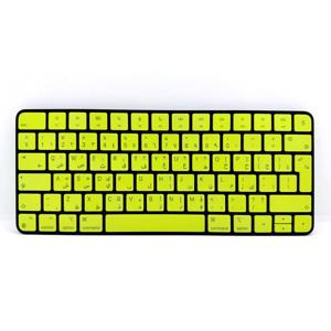 Merlin Craft Customized Apple Keyboard Bat