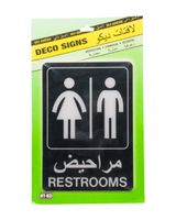 HY-KO Self Adhesive Restrooms Black Arabic & English